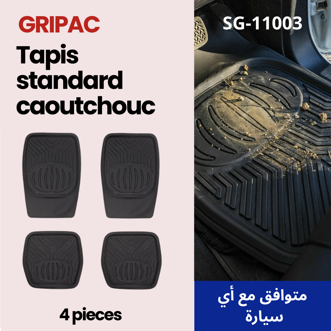 Standard rubber mats 4 pieces